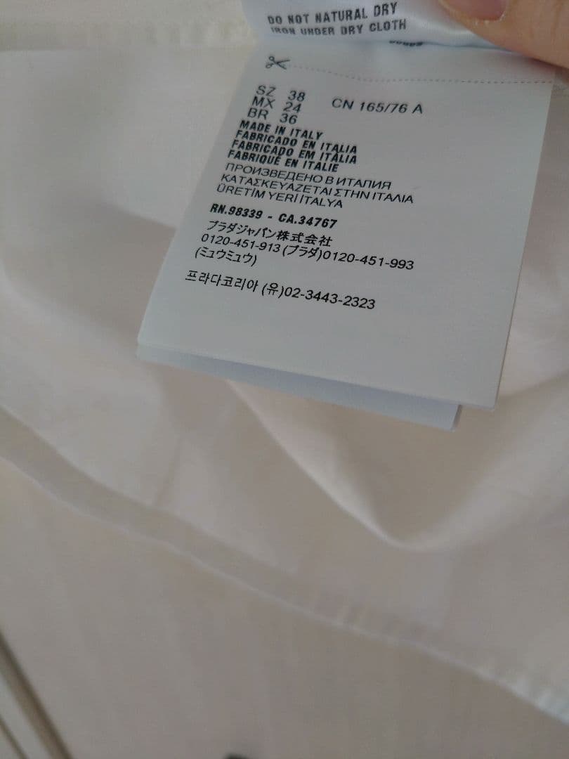 2025年ミュウミュウmiumiu⭐️スラブポプリン 襟付シャツ⭐️size38