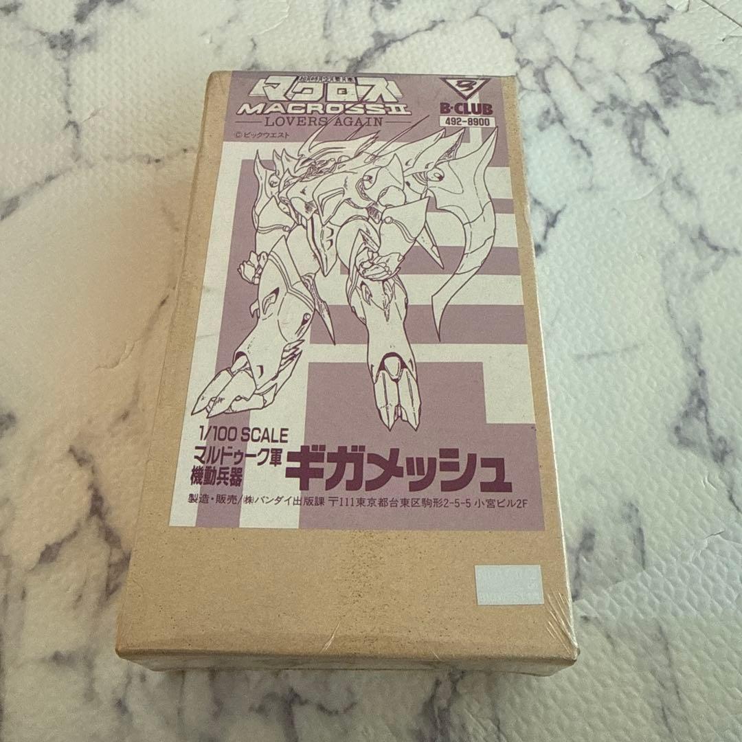 B-CLUB 1/100 ギガメッシュ