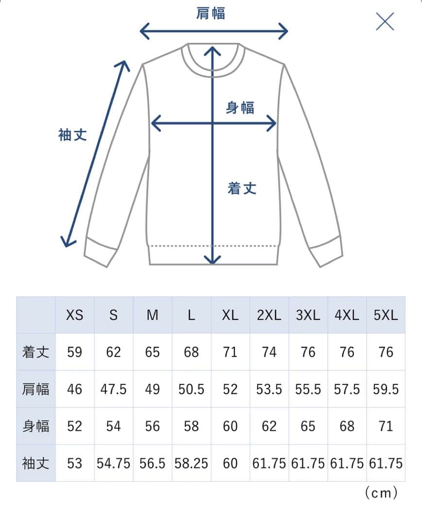 TENTIAL BAKUNE スウェット上下セット M ベージュ