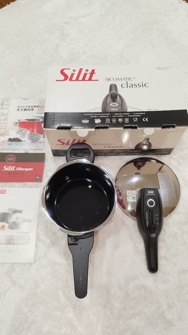 【Dui】【未使用】シリット 圧力鍋 シコマチック クラシック2.5L