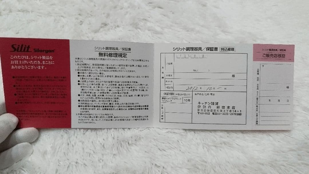 【Dui】【未使用】シリット 圧力鍋 シコマチック クラシック2.5L