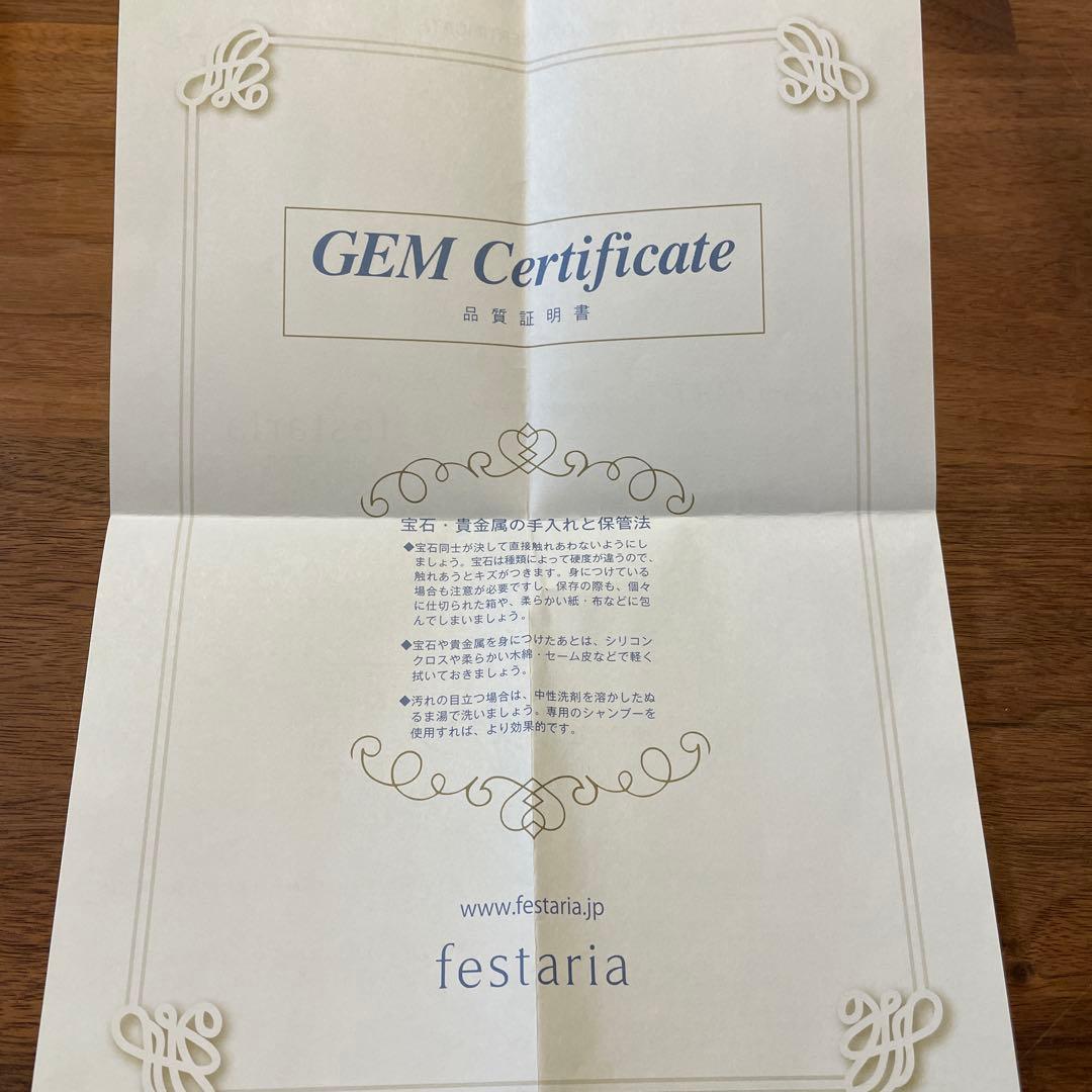 festaria K18YG ダイヤモンド ブレスレット