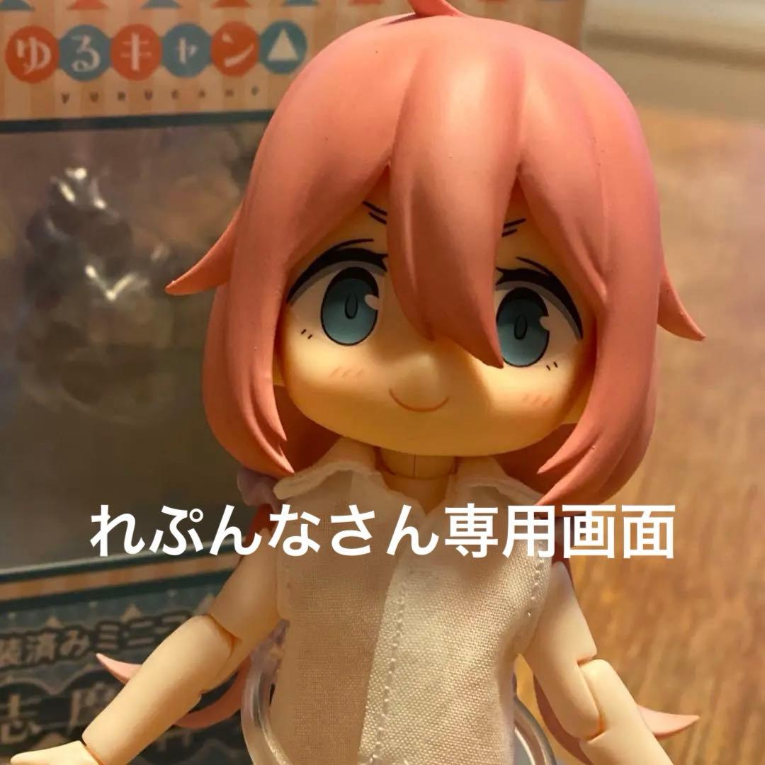 れぷんなさん専用画面