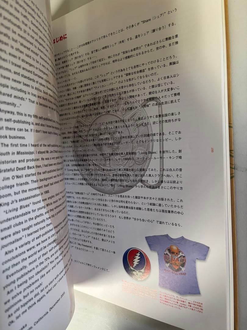 My Freedamn! 4 マイフリーダム 田中凛太郎　ヴィンテージ