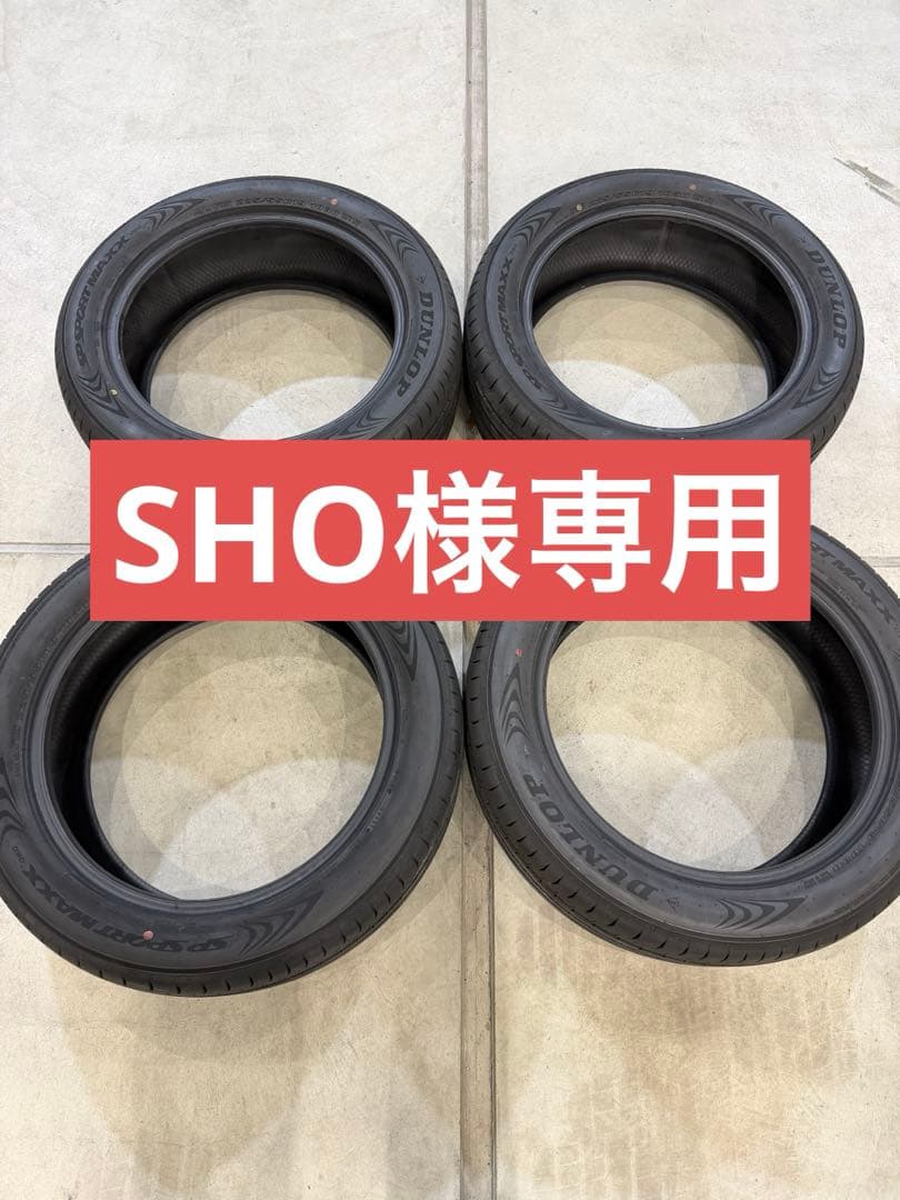 タイヤ・ホイール SHO