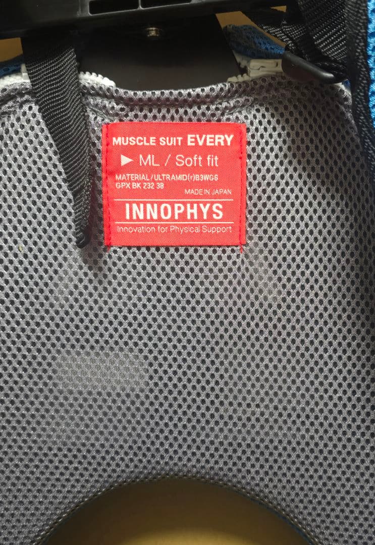イノフィス マッスルスーツ Every ソフトフィット MLサイズ