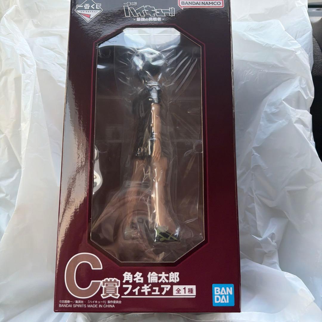 ハイキュー‼︎ 一番くじ フィギュア 角名倫太郎