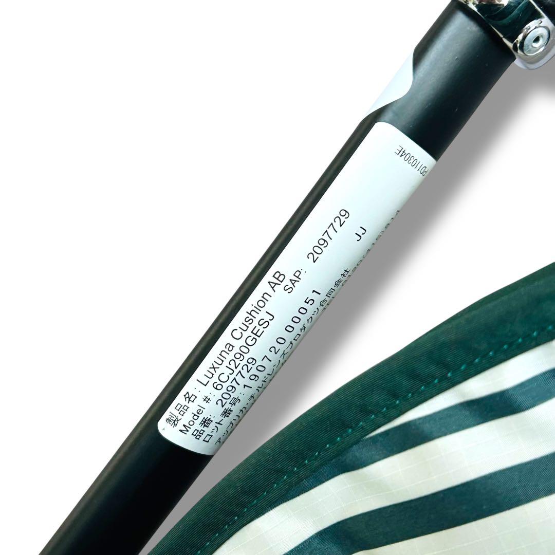 【極美品】【付属品多数】Aprica ラクーナクッションAB グリーン