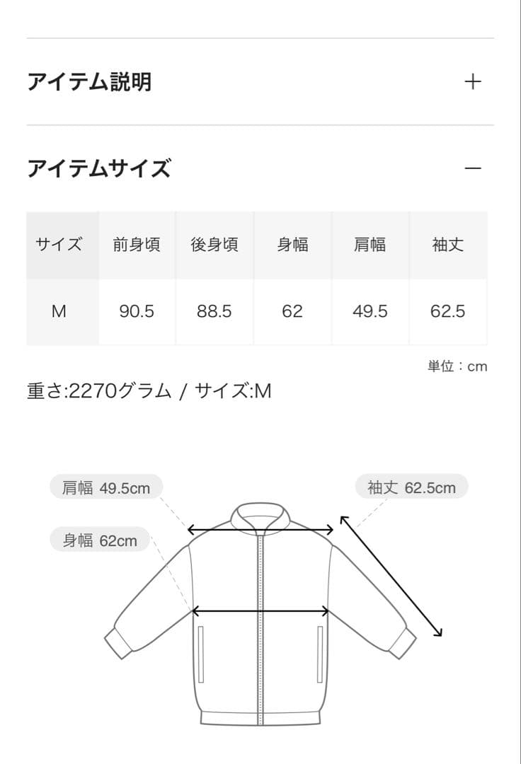 NICENESS L.MCLAGAN サイズM 25AW タグ付き