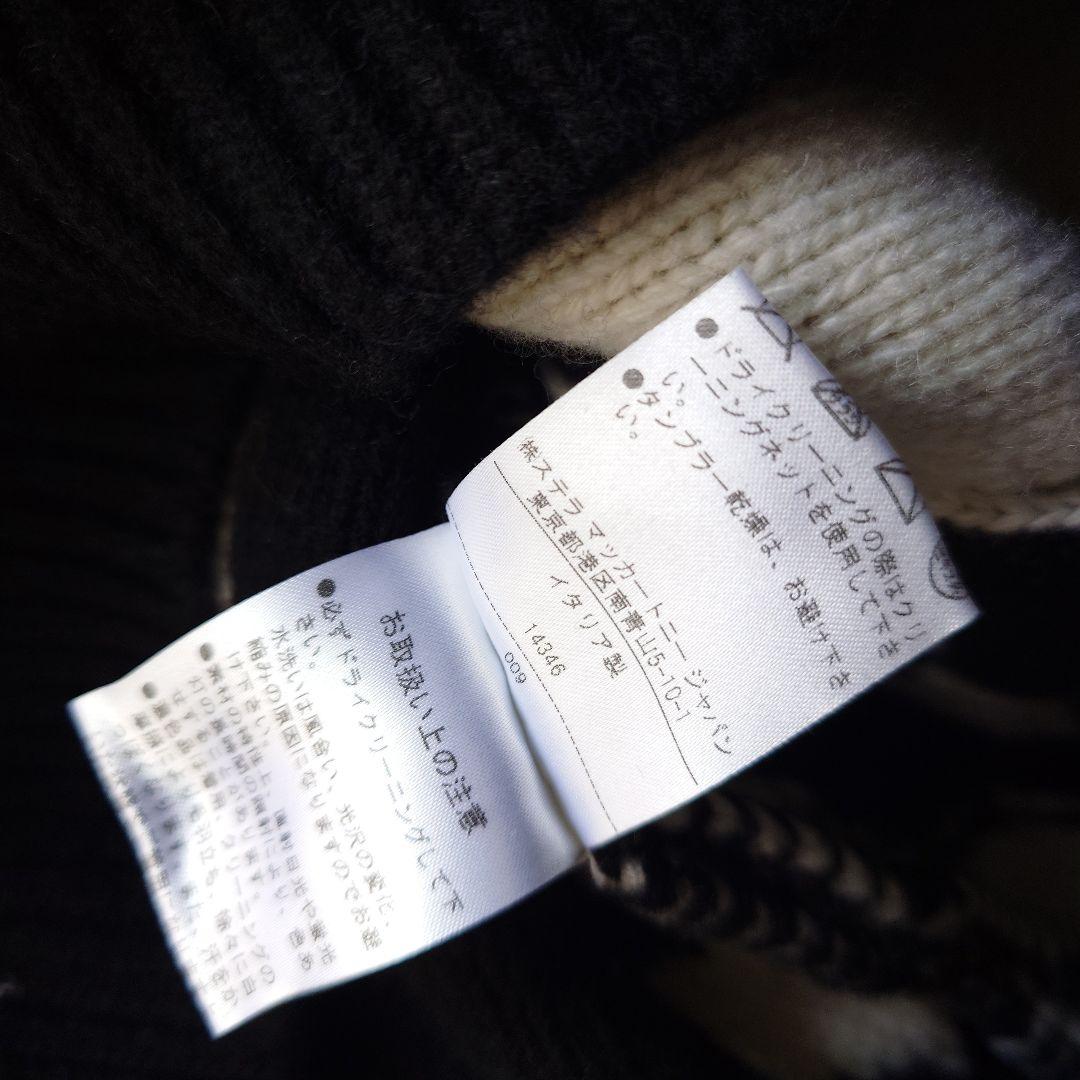 ステラマッカートニー ウール デザインニット フリンジニット イタリア製