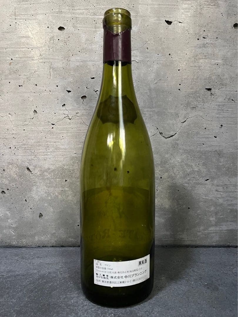 CHATEAU PETRUS 1974 他 全5本セット