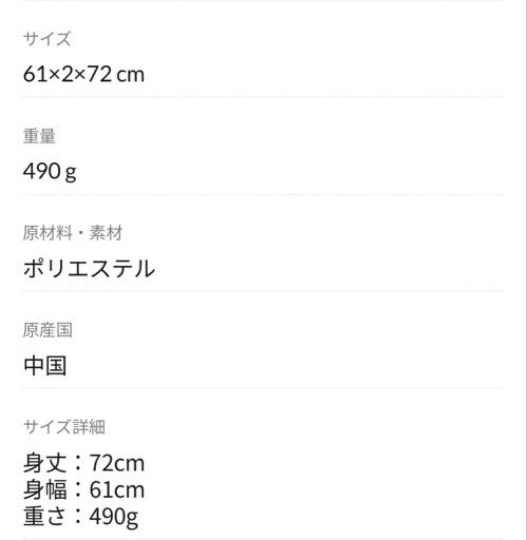 ヌメラ もこもこパーカー