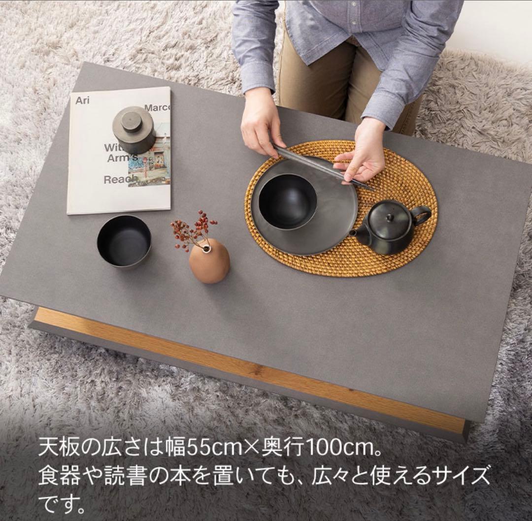 無垢材　和モダン　ローテーブル　収納あり　目立った傷や汚れなし　送料込み