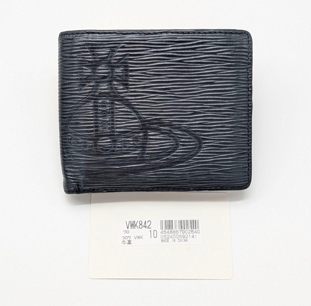 Vivienne Westwood 二つ折り財布 フロウ ブラック 黒 レザー