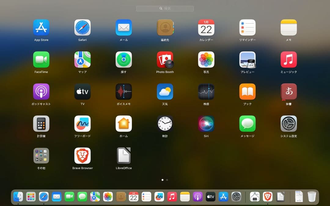 【外観綺麗】Macbook Pro 13インチ i5 8G バッテリー◯