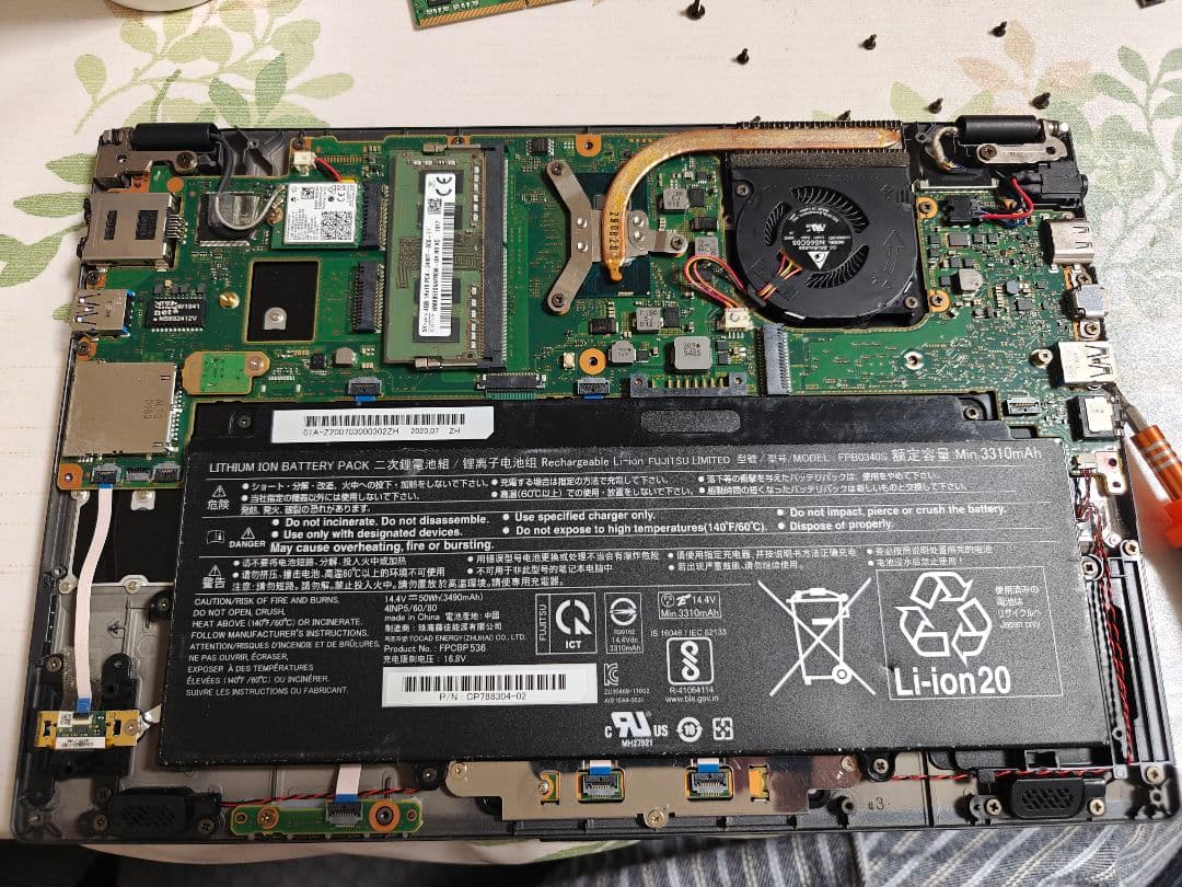 FUJITSU U938 第8世代i5 + 大容量バッテリー