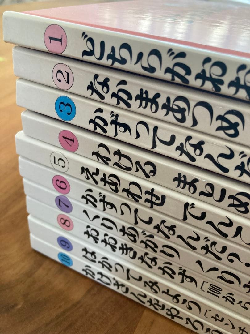 さんすうだいすき　全巻セット　遠山啓