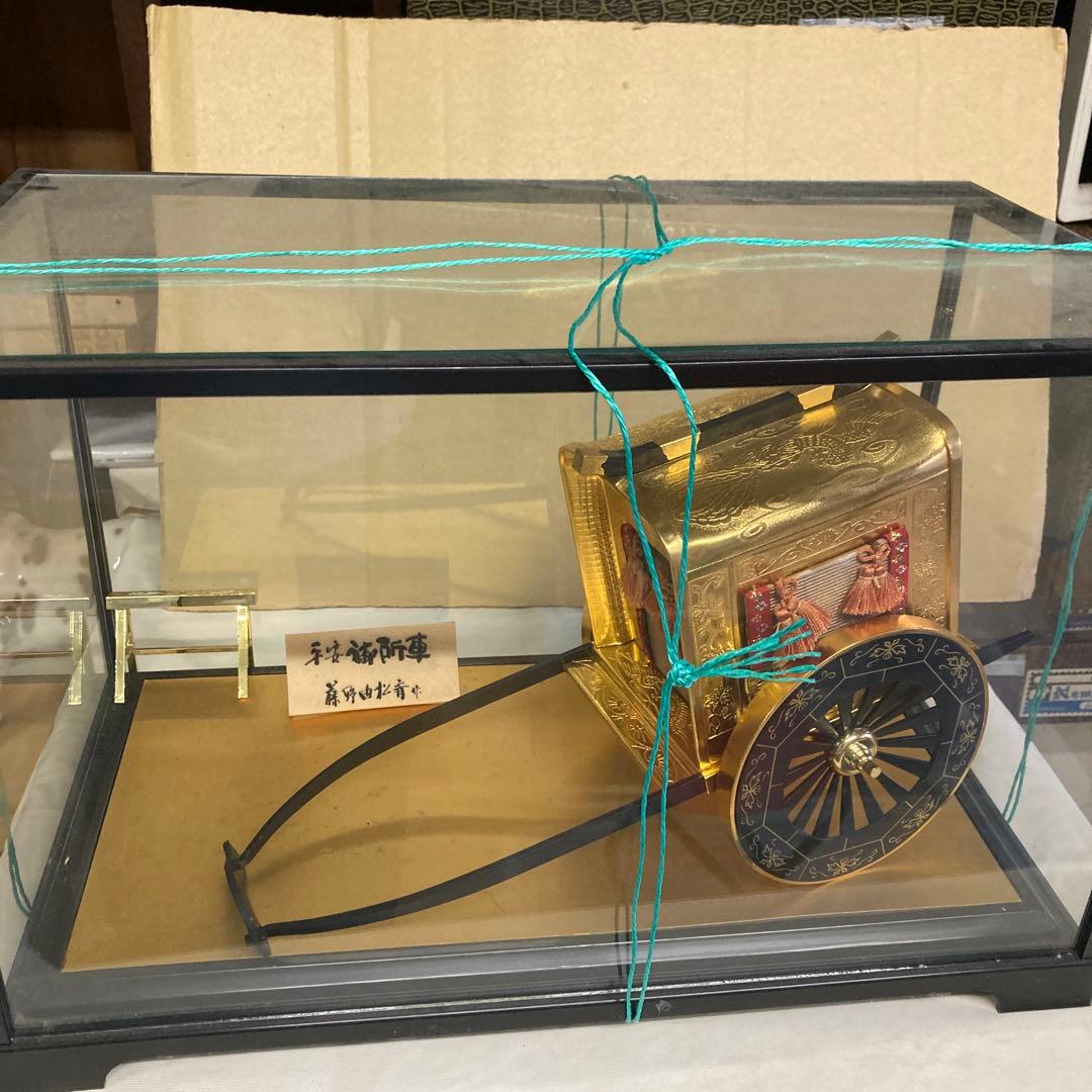 天社御所車 置物 金色装飾