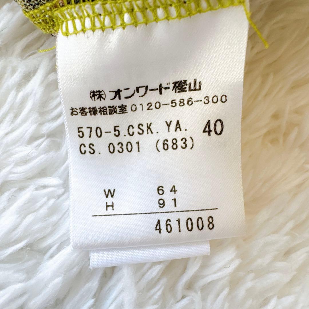 ジャンポールゴルチエ パワーネット アシンメトリースカート 楽園 トロピカル