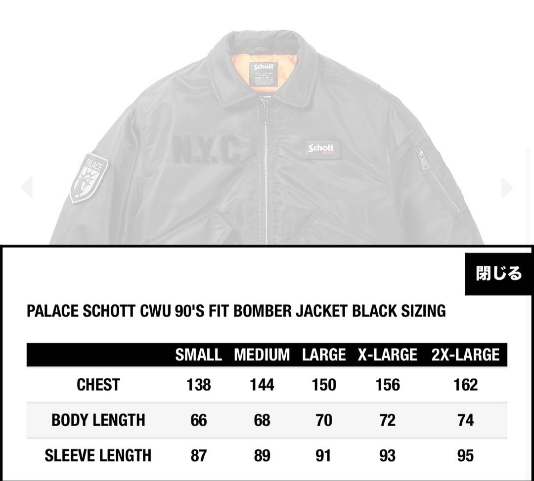 PALACE SCHOTT 90'S フィット ボンバージャケット S