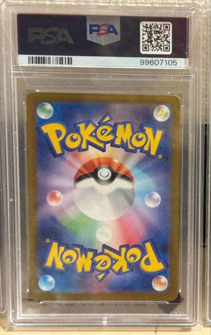 【PSA10】ミュウex SAR SV2a 205/165 ポケモンカード151