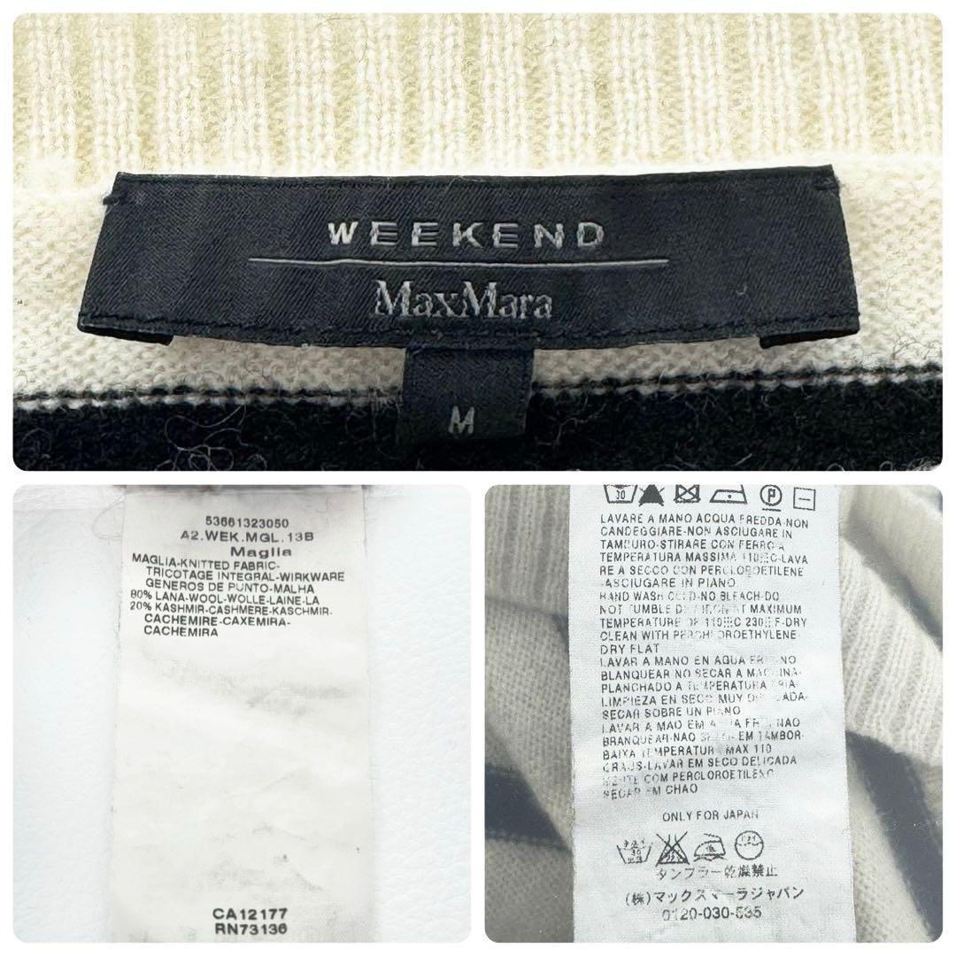 マックスマーラ ウール カシミヤ混 花柄 立体刺繍 セーター ニット ボーダー