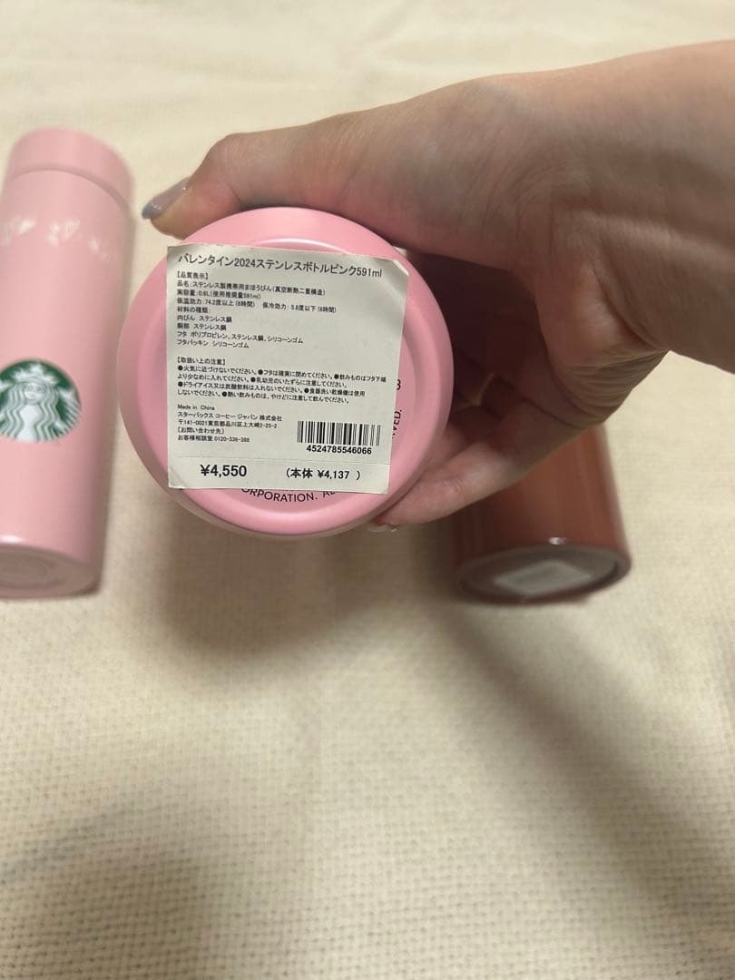 Starbucks バレンタイン 水筒 まとめ売り