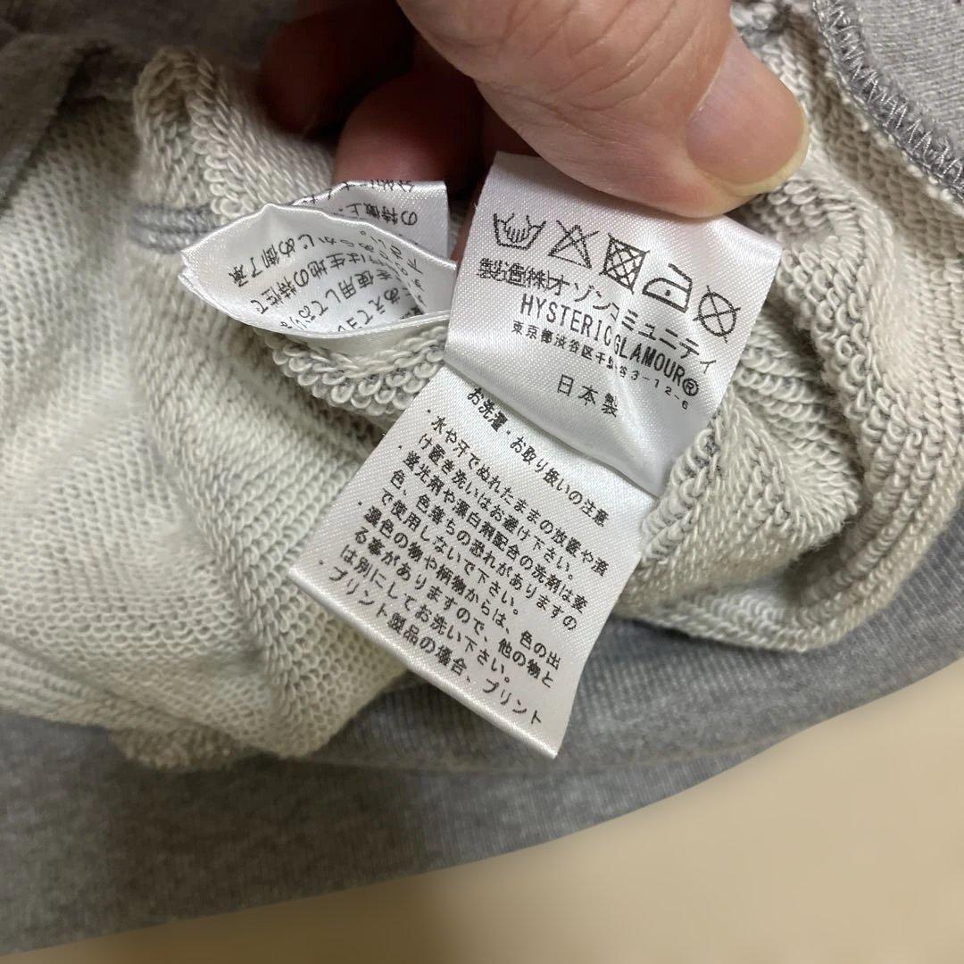 HYSTERIC GLAMOUR グレー ジップアップパーカー