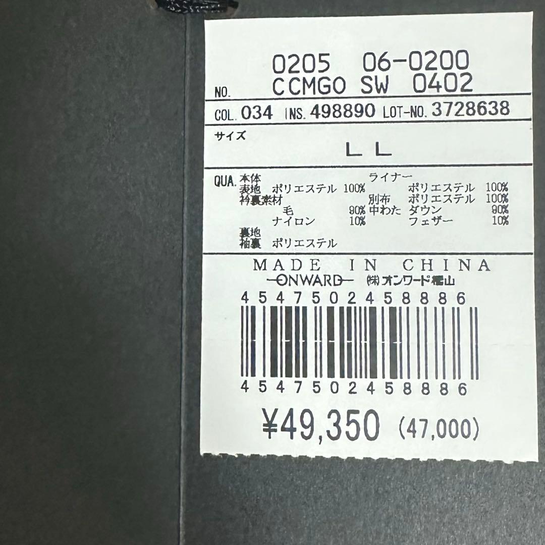 新品✨定価5万✨ ダウンライナー付✨五大陸 ステンカラーコート XLベージュ