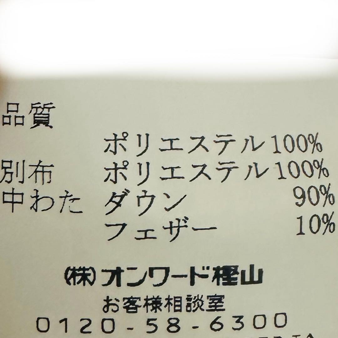 新品✨定価5万✨ ダウンライナー付✨五大陸 ステンカラーコート XLベージュ