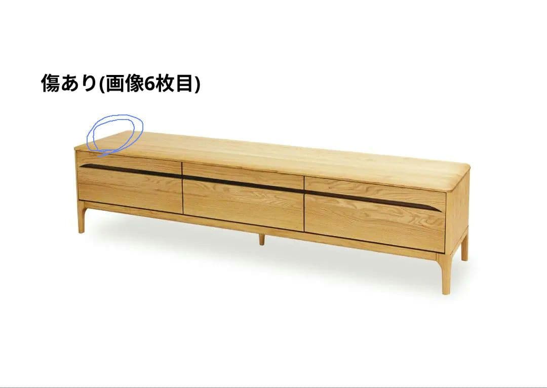 テレビボード180cm【久和屋】