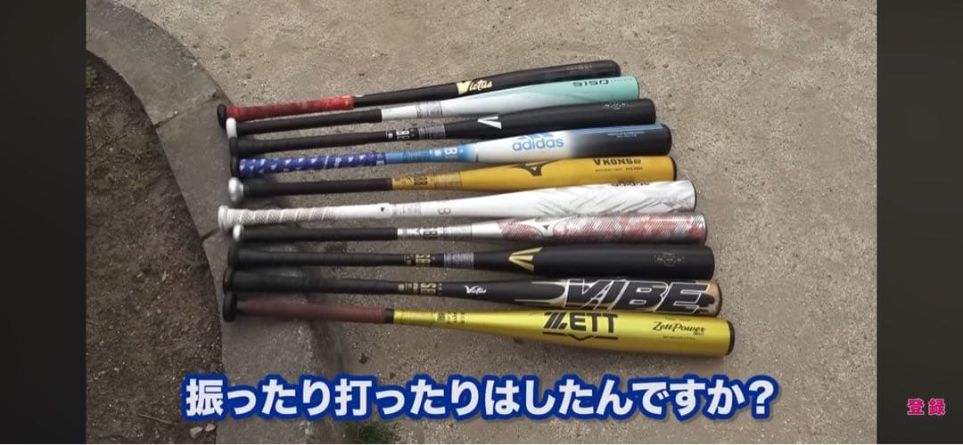 EASTON BLACK Magic 軟式用バット 82cm 720㌘