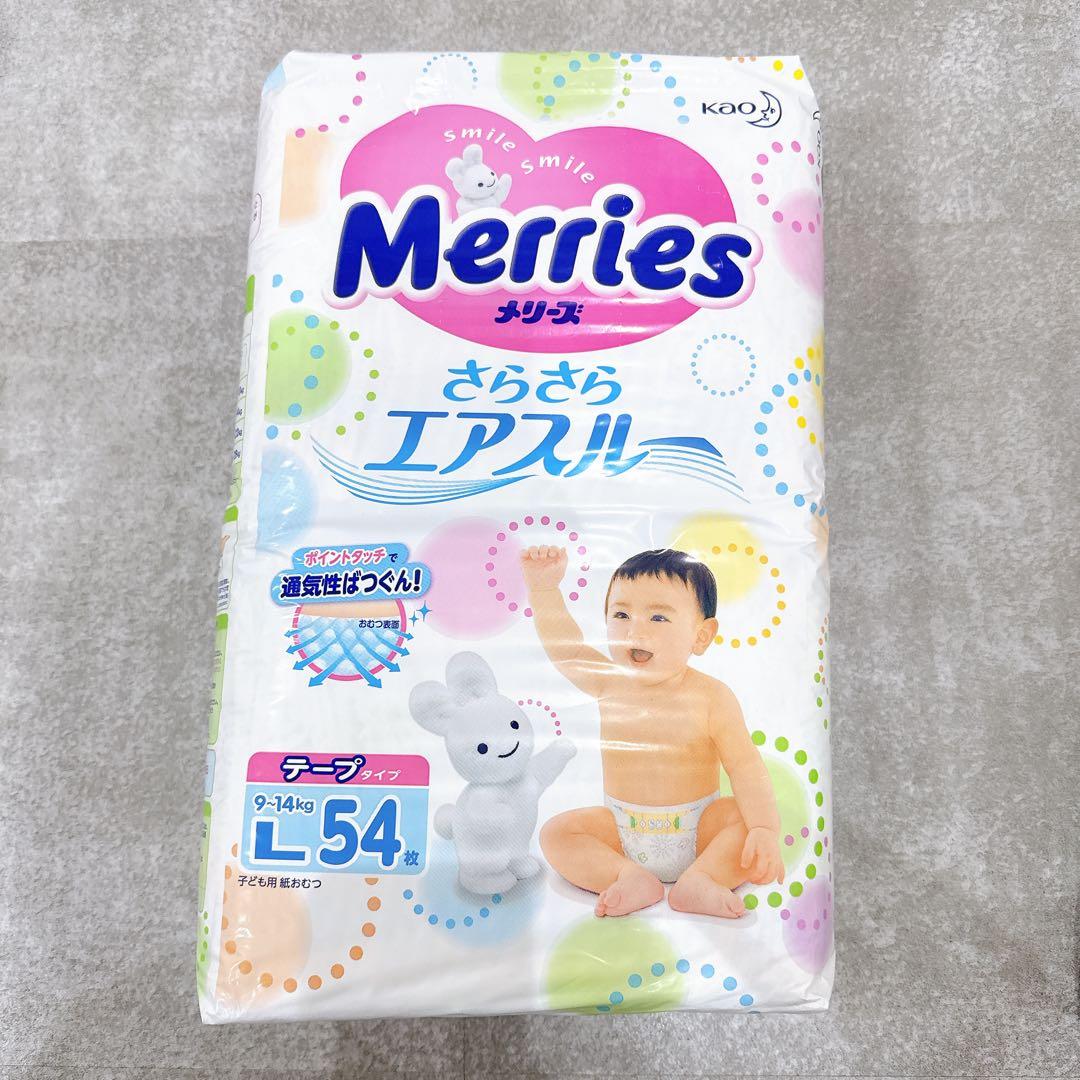 【未開封】 メリーズ さらさらエアスルー テープ 54枚 Lサイズ 5袋