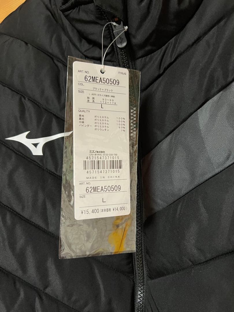 新品 MIZUNO ミズノ ダウン Lテックフィルジャケット ウォーマー コート