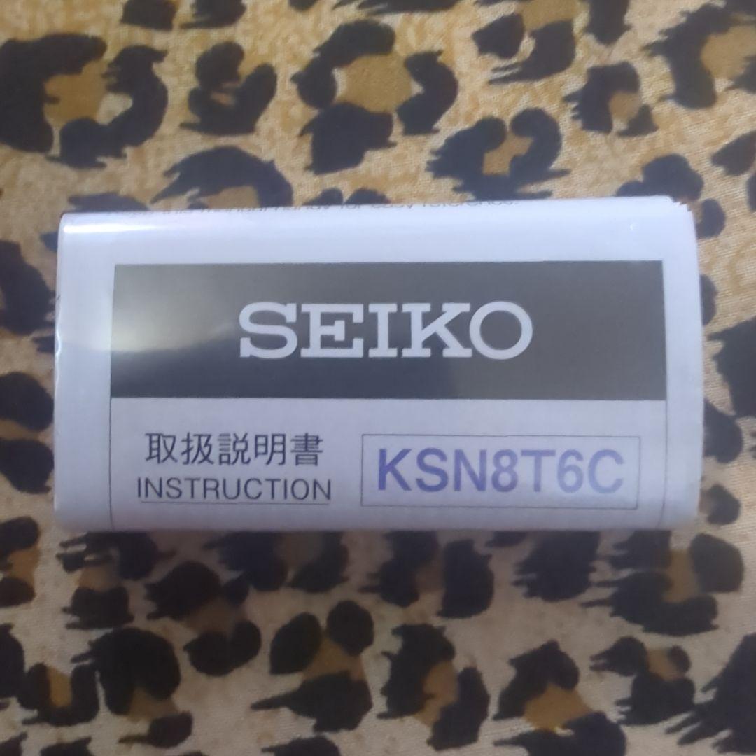 【腕時計+付属セット】SEIKO (セイコー) 品番SBTR023-D 【美品】