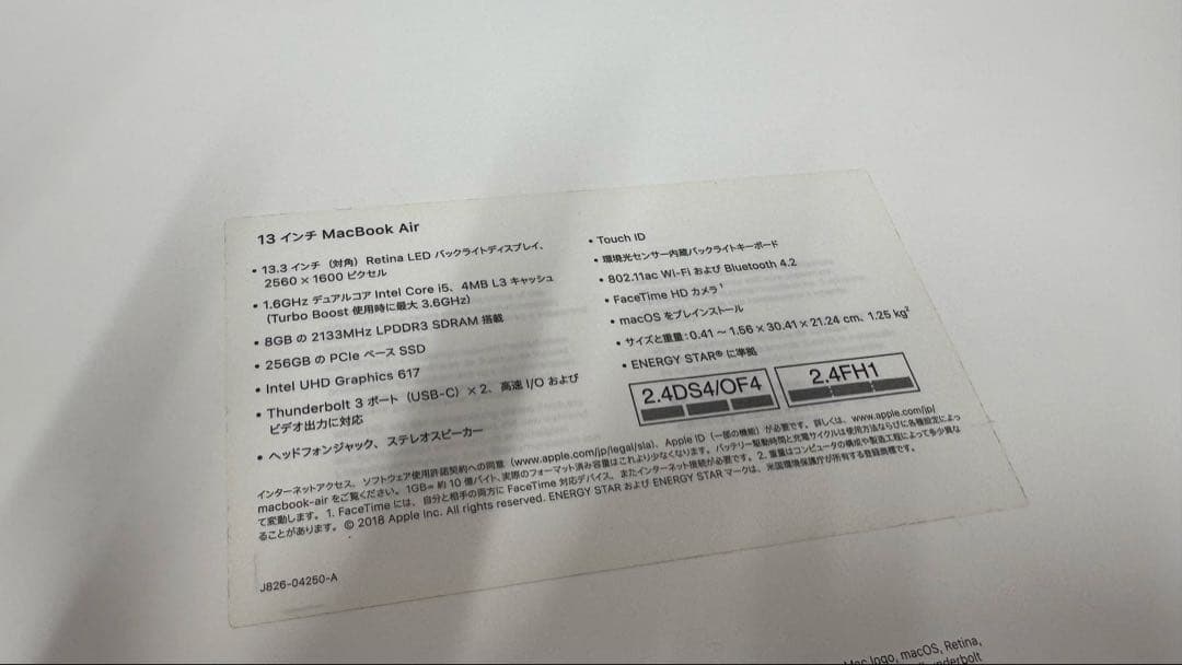 MacBook Air Intel Core i5 8GB 256GB シルバー