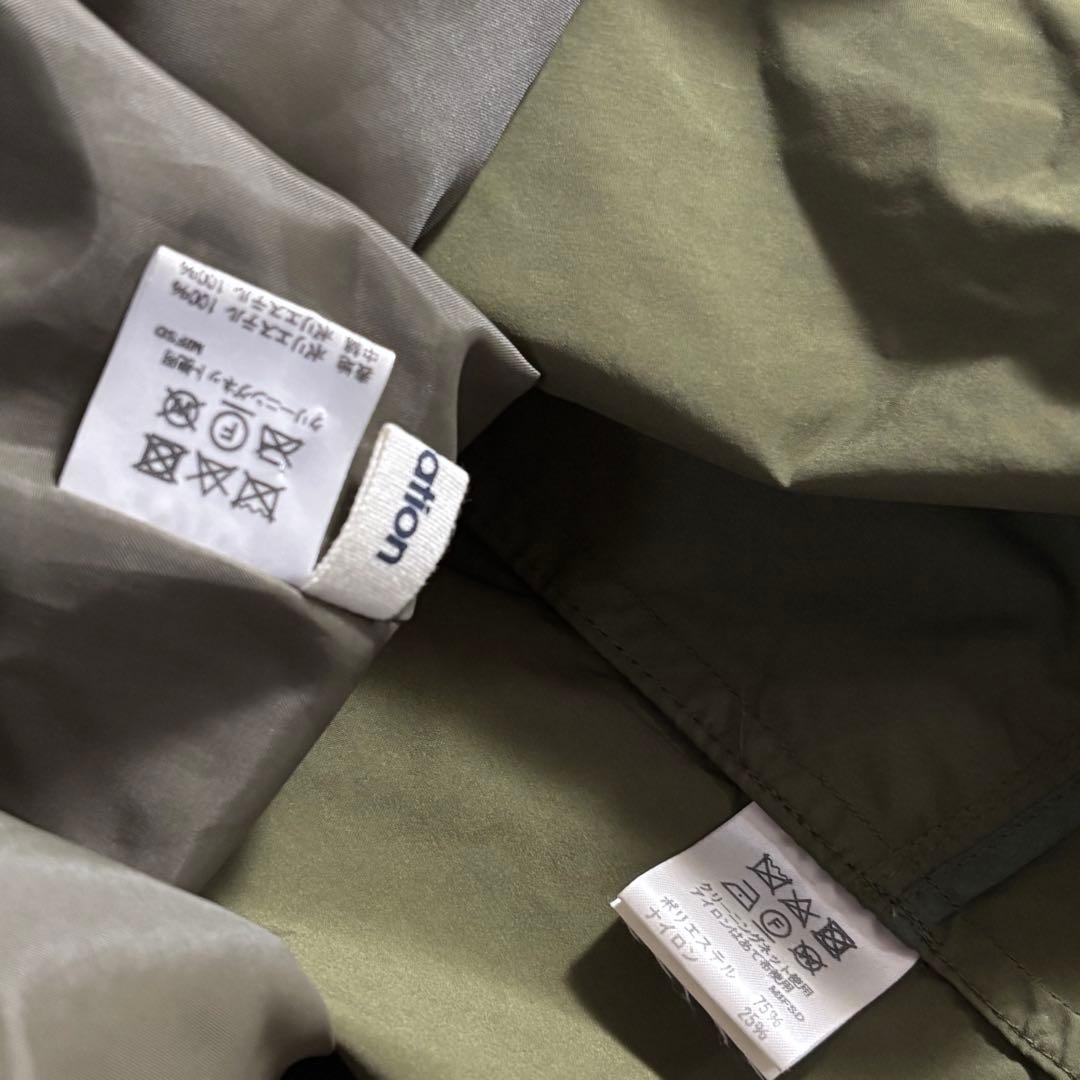 ゆん Plantationプランテーション　サイズ2　モスカーキ中綿ライナ