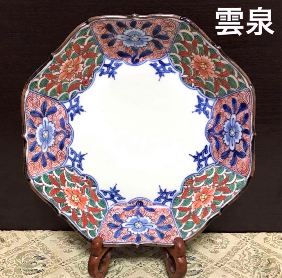 限定✨京焼 加藤雲泉 清水焼 6.7号 着彩間取花唐草 八角皿✨雲泉 中皿