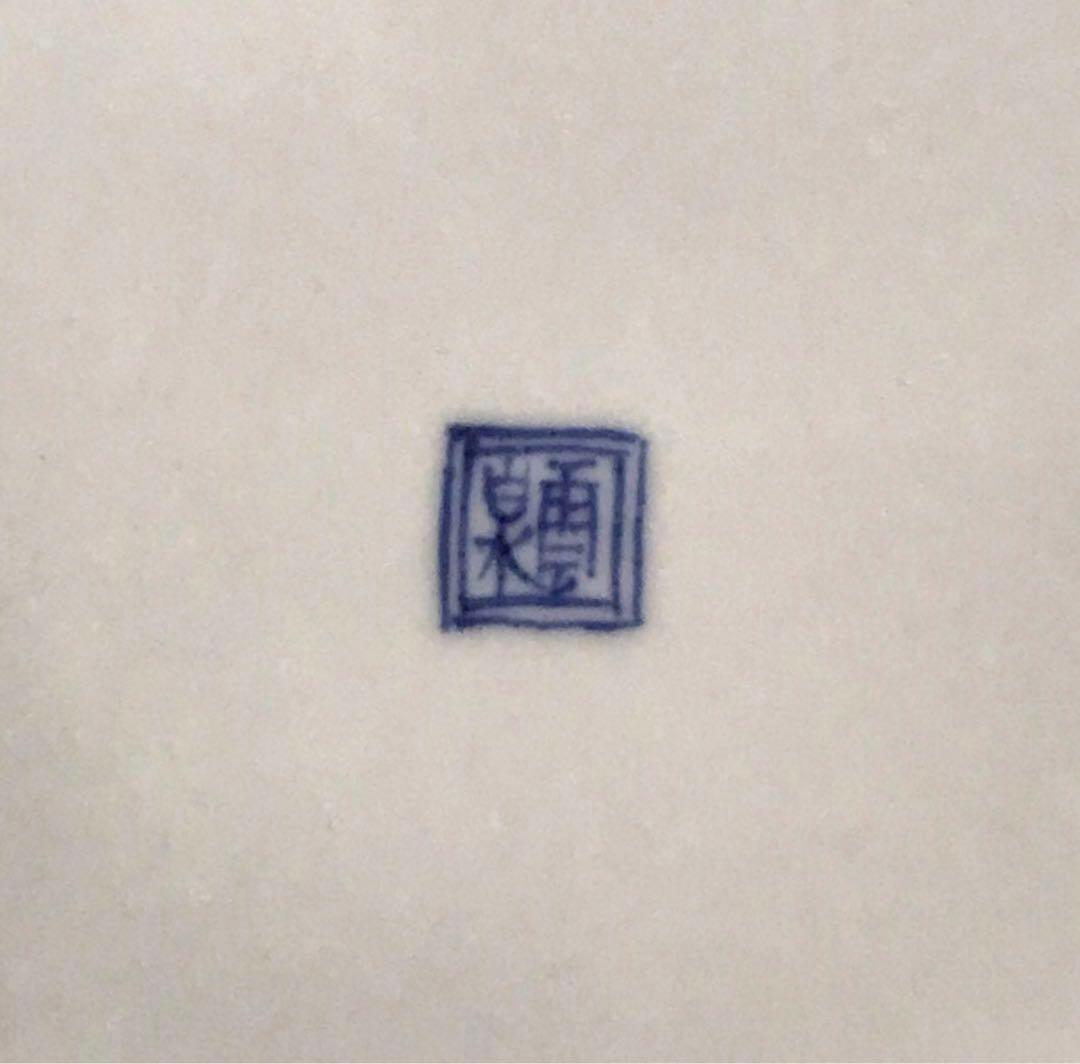 限定✨京焼 加藤雲泉 清水焼 6.7号 着彩間取花唐草 八角皿✨雲泉 中皿