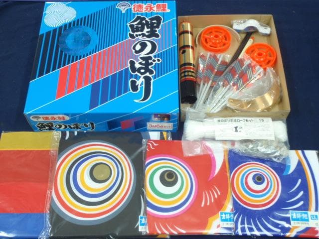 在庫整理！！●激安！新品♪庭園こいのぼり３m6点セット 鯉3匹徳永鯉のぼり●