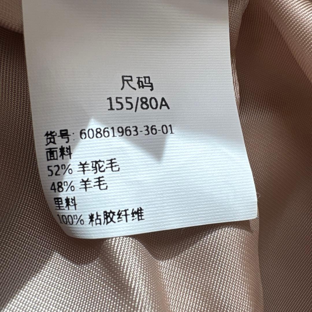 美品【レアカラー】Max Mara STUDIO テディーベアコートS ピンク