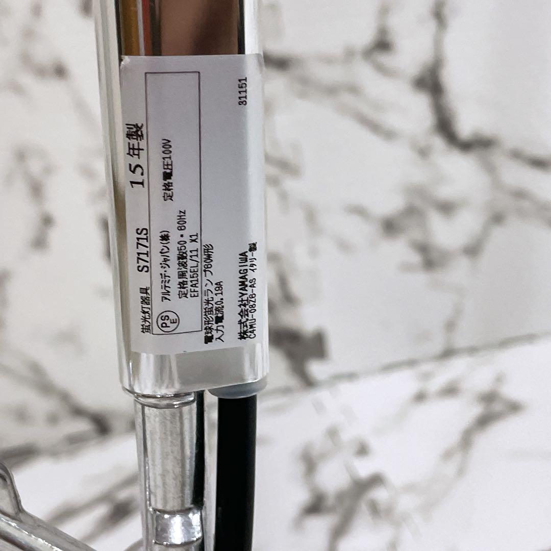 希少品 Artemide Tolomeo バスクランテ フロア