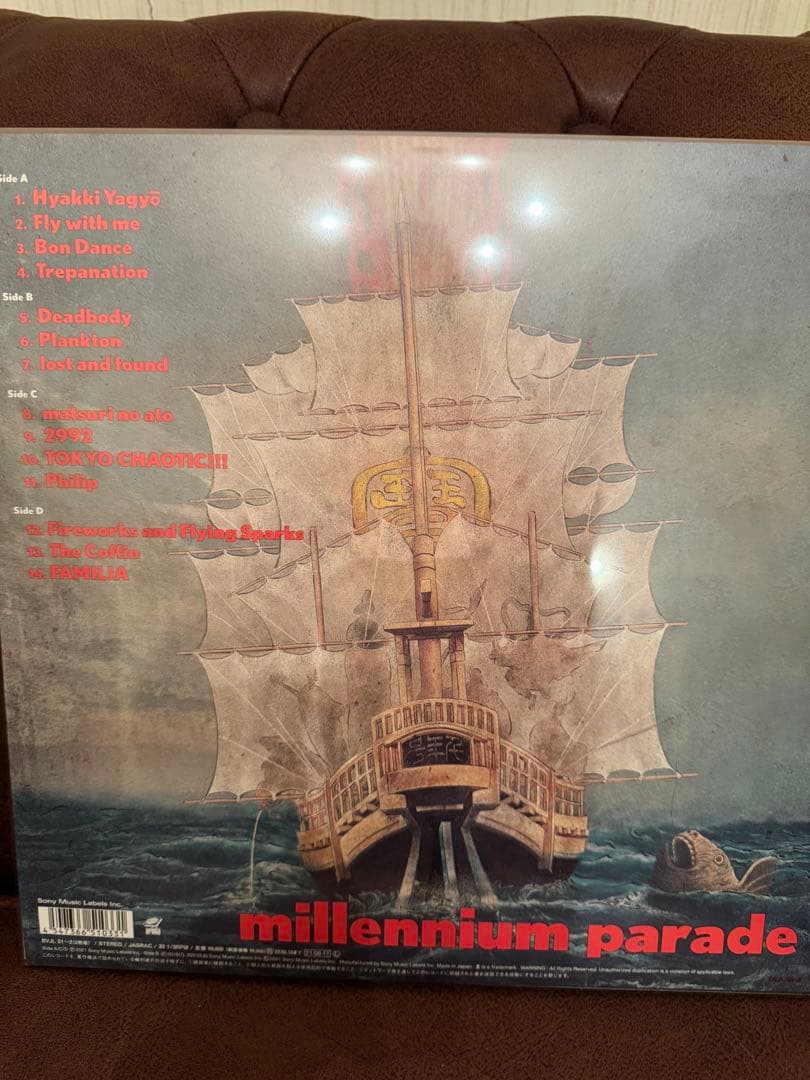 ザ・ミレニアムパレード レコード