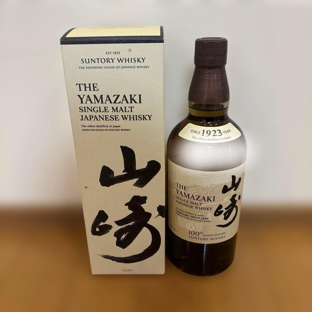 【箱付き】サントリー 山崎 700ml シングルモルトウイスキー 新品