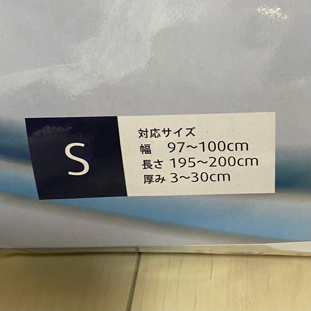 【TEMPUR】COOL 敷パッド　抗菌➕　Sサイズ　2個セット