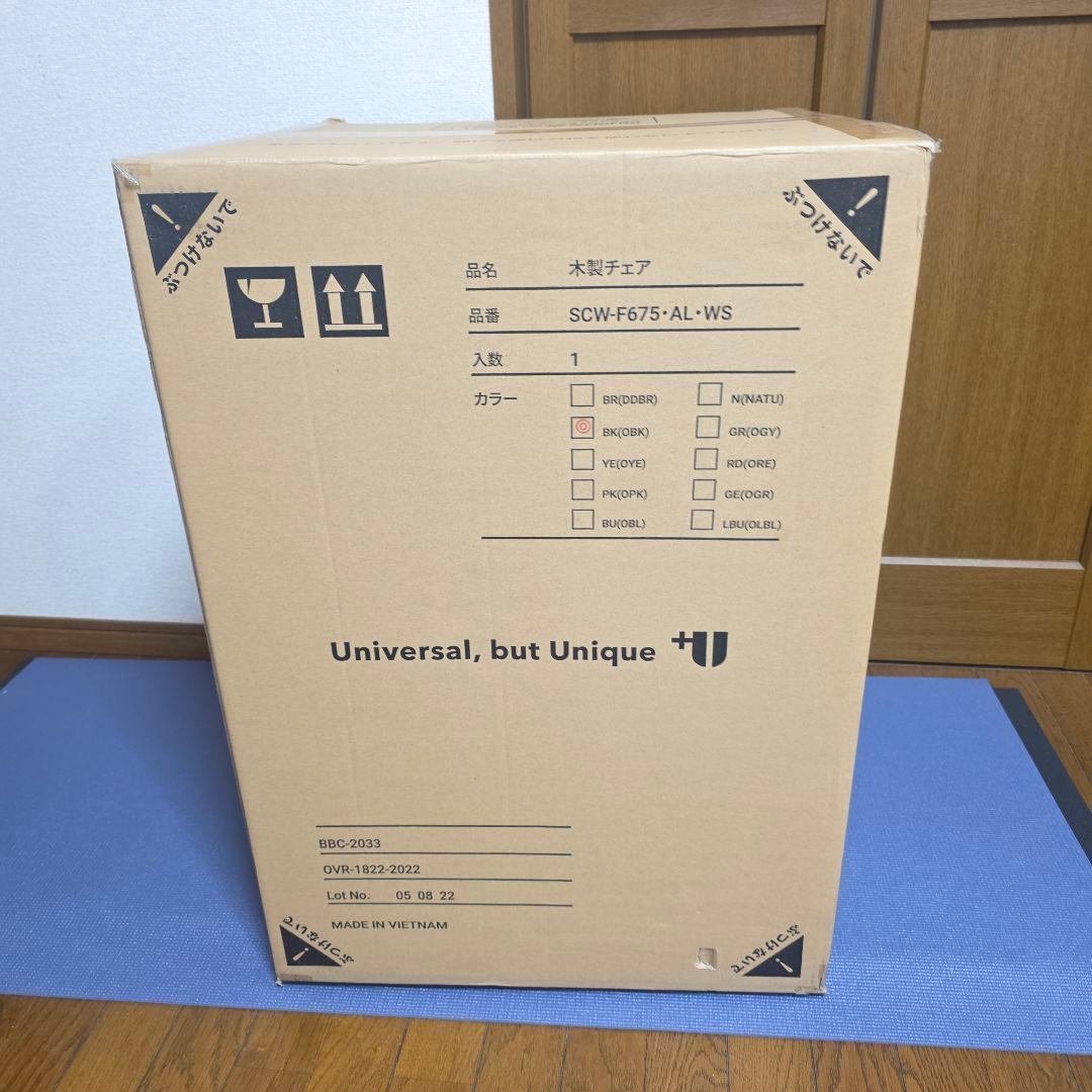 238】Oliver　オリバー　ダイニングチェア　ウィンザーチェア　希少ブラック