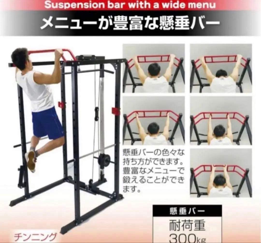 福岡市 引き取り限定 多機能パワーラック