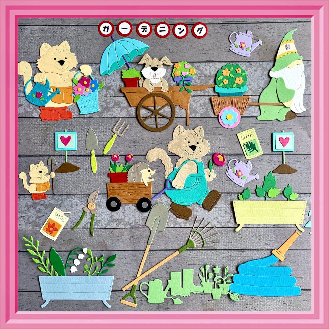 【ガーデニングA】サンプルページ（ペーパークラフト クラフトパンチ）