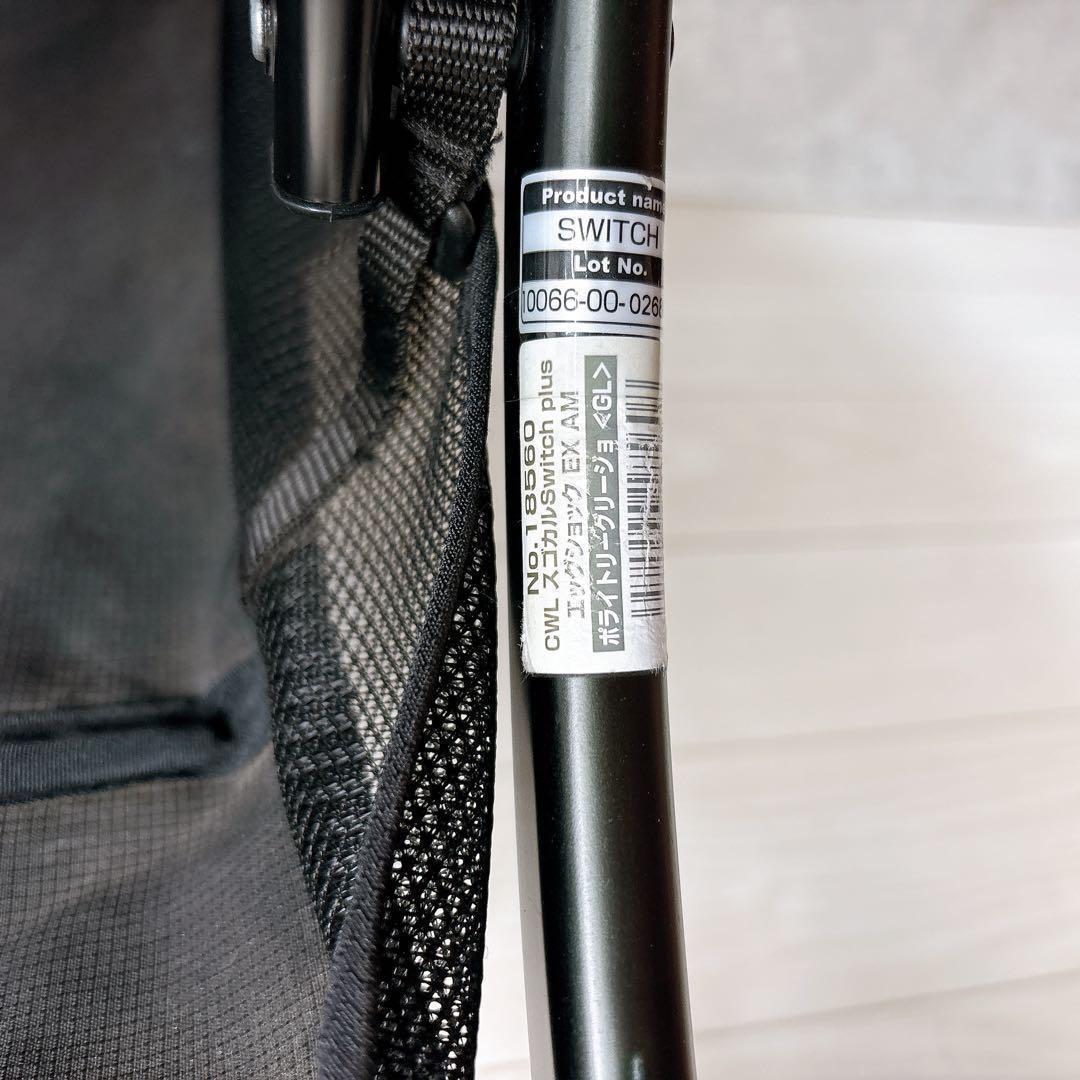 【送料込み】Combi スゴカル Switch plus エッグショック EX