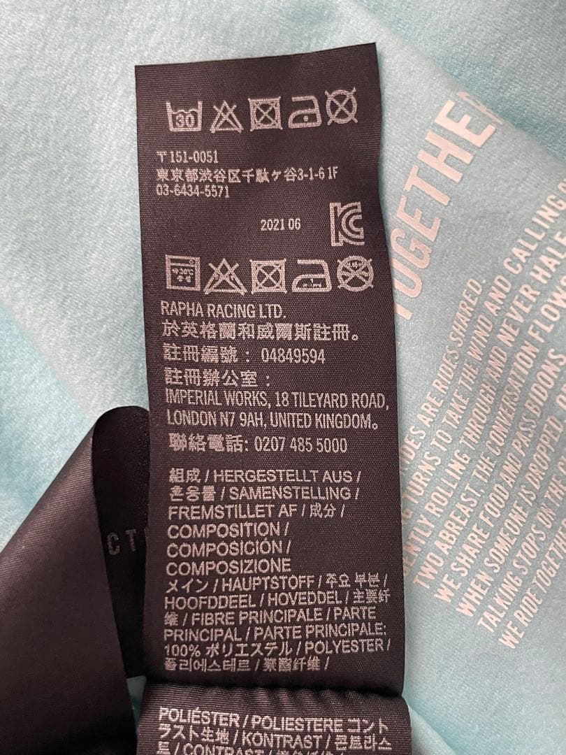 Rapha ラファ　サイクルジャージ　レディース　Sサイズ